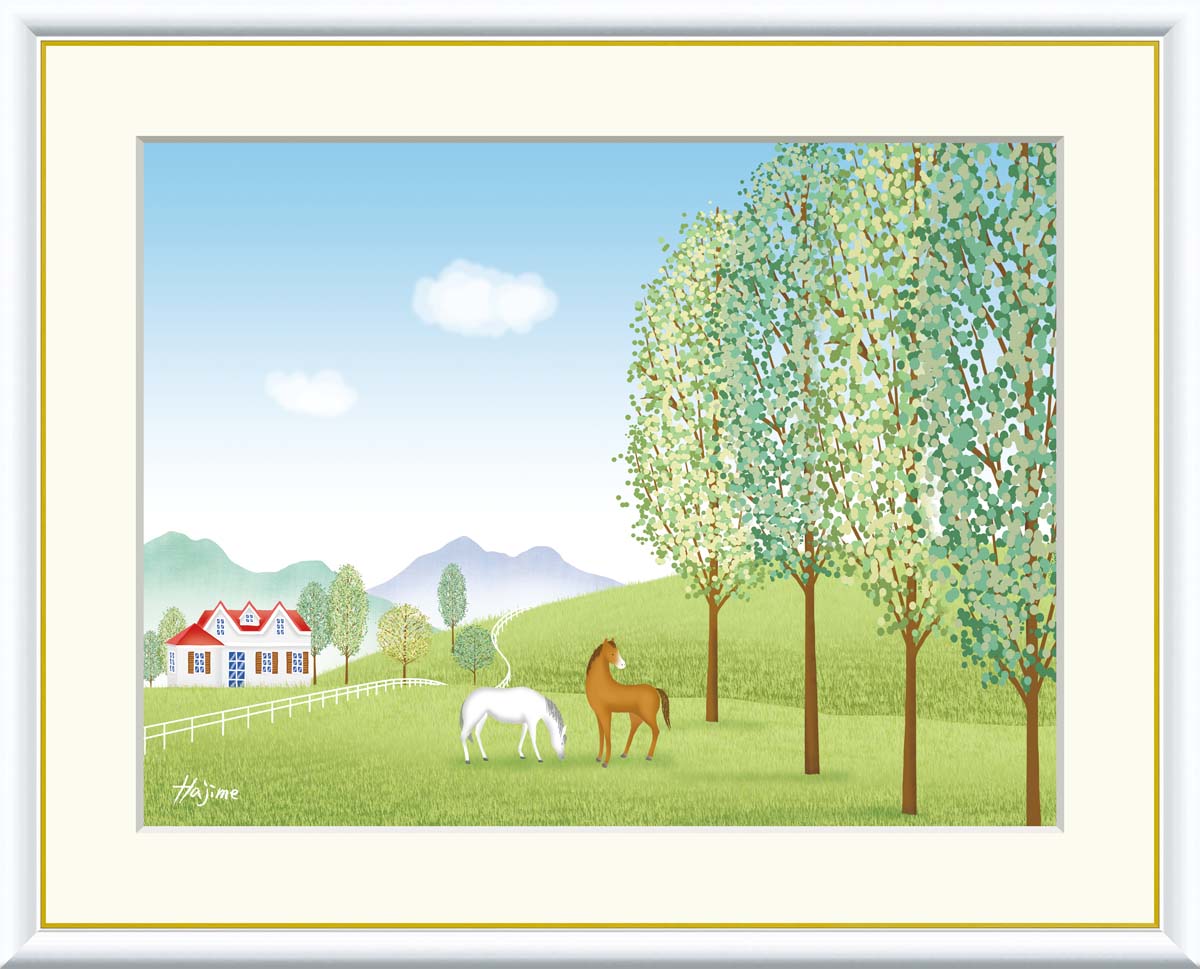 絵画 額入りアート 喜多一 「馬と牧場」 J3-H010 F8:61cm×49.5cm F6:52cm×42cm F4:42cm×34cm 送料無料 ..