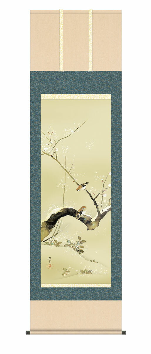掛け軸 掛軸 モダン 収納箱 桐箱 おしゃれ 床の間 酒井抱一 「梅、雀」kz3g9091 尺五 送料無料 10年保証 インテリア アート 日本画 冬 冬掛 54.5cm×約190cm