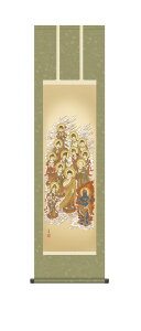掛け軸 床の間 仏事画 「十三佛」 田中広遠 掛け軸 送料無料 尺三 10年保証 金襴 最高級二重筋廻仕様 金襴本佛表装 和 日本画 行事飾り 初七日 法要 供養 彼岸 お盆 十三回忌 仏 44.5cm×約164cm