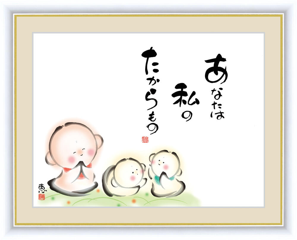 安い地蔵 絵の通販商品を比較 ショッピング情報のオークファン