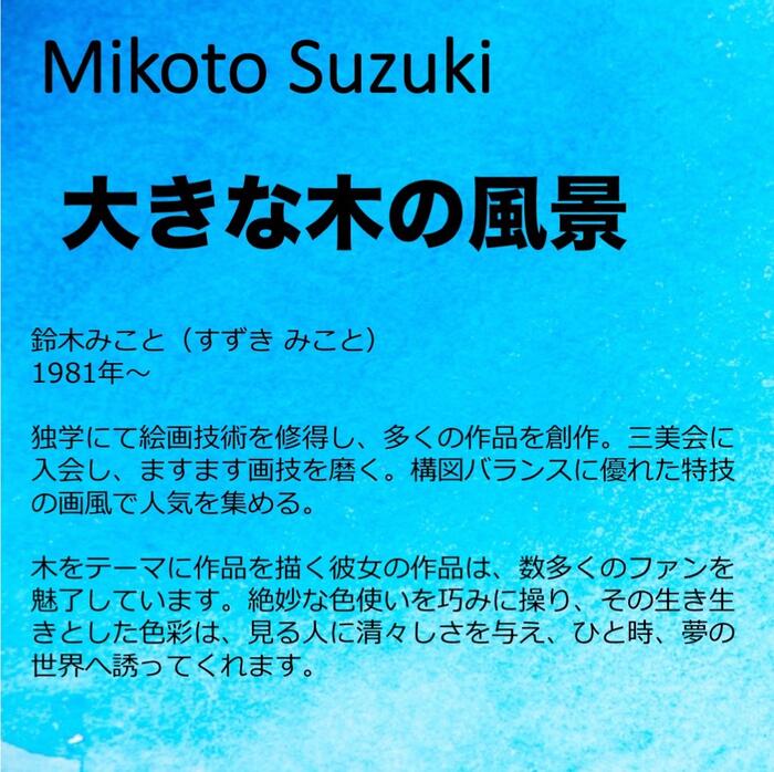 ���� �����ꥢ���� ���ڤߤ��� ��󥭡��ݥå� �礭���ڤ����ʥ��꡼�� j3-g001 F8:61cm��49.5cm F6:52cm��42cm F4:42cm��34cm ����̵�� ����󥢡��� �����ȥѥͥ�