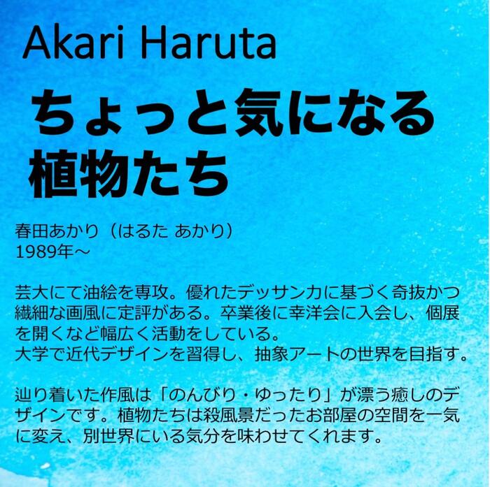 ���� �����ꥢ���� ���Ĥ����� �֥��ܥƥ�Υ��饹������ j3-s010 F8:61cm��49.5cm F6:52cm��42cm F4:42cm��34cm ����̵�� ���� ������ ���ܥƥ�