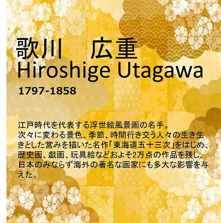 ハッピー雑貨専門店Happymarcheの有名 画家 額入りアート 浮世絵 歌川広重 「京都 三条大橋」 J5-G032 F8:61cm×49.5cm F6:52cm×42cm F4:42cm×34cm 送料無料 日本の名画 有名絵画 浮世絵 東海道五十三次 有名絵画｜アングル3