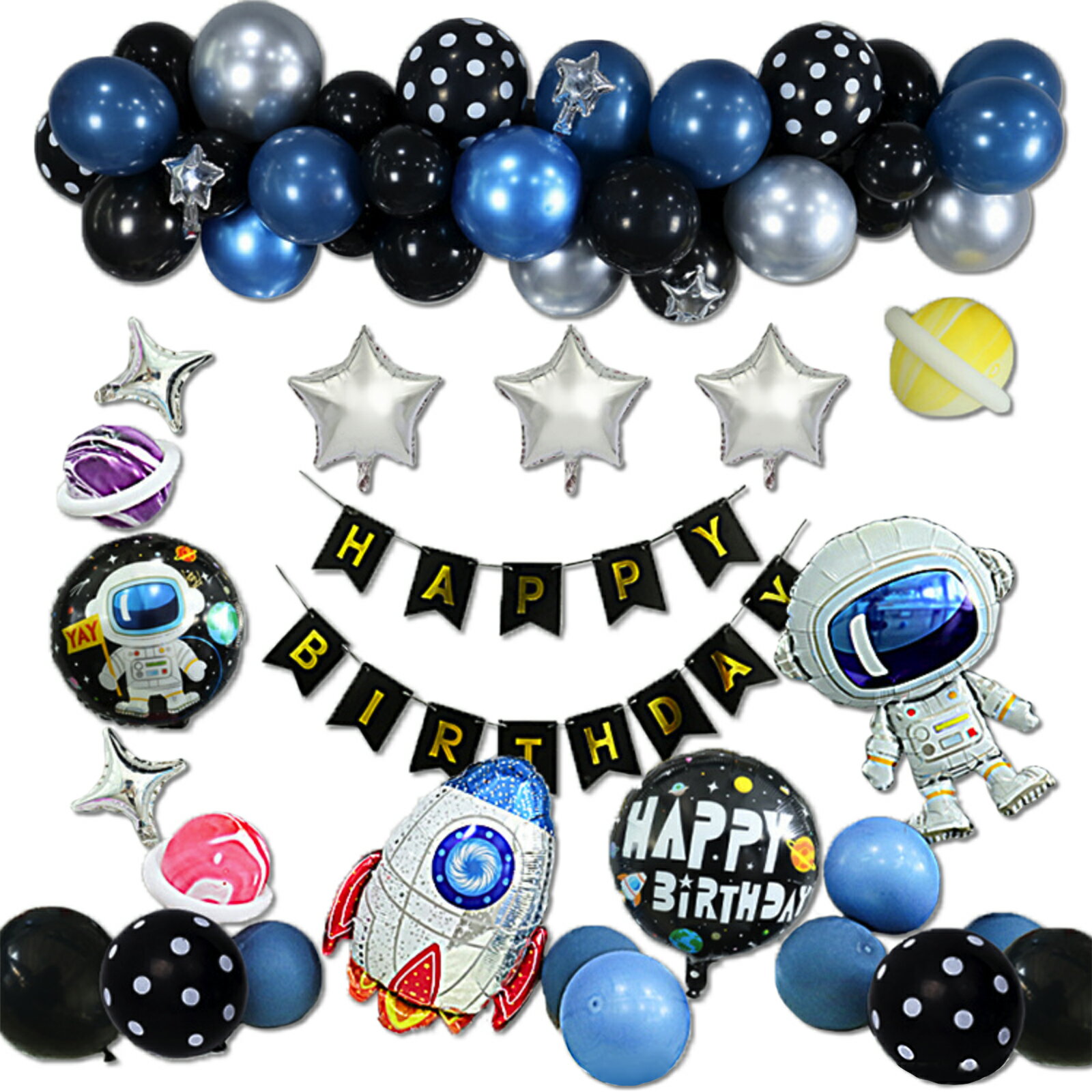 誕生日 バルーン 男の子 飾り ＜ スペース キット ＞ 宇宙飛行士 風船 デコレーション HAPPY BIRTHDAY 送料無料 HAPPY BIRTHDAY ハッピーバースデー バースデー 宇宙 宇宙飛行士 男の子のサムネイル