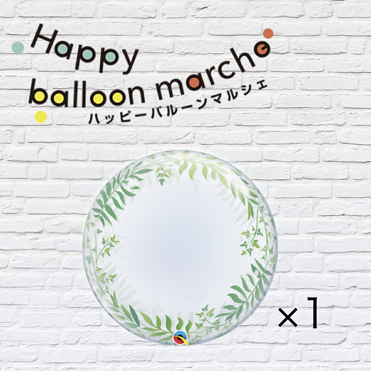 乐天商城 - デコバブル バルーン ＜在庫処分＞ 透明風船 ラウンド 送料無料 リーフデザイン 透明 バルーン