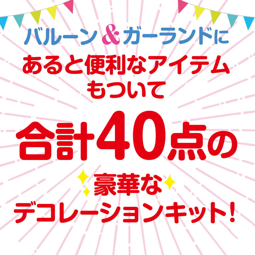 還暦祝い飾り60歳60歳数字バルーン2桁数字バルーン赤い飾り赤装飾赤いデコレーション還暦お祝い会場装飾デコレーション還暦女性還暦男性