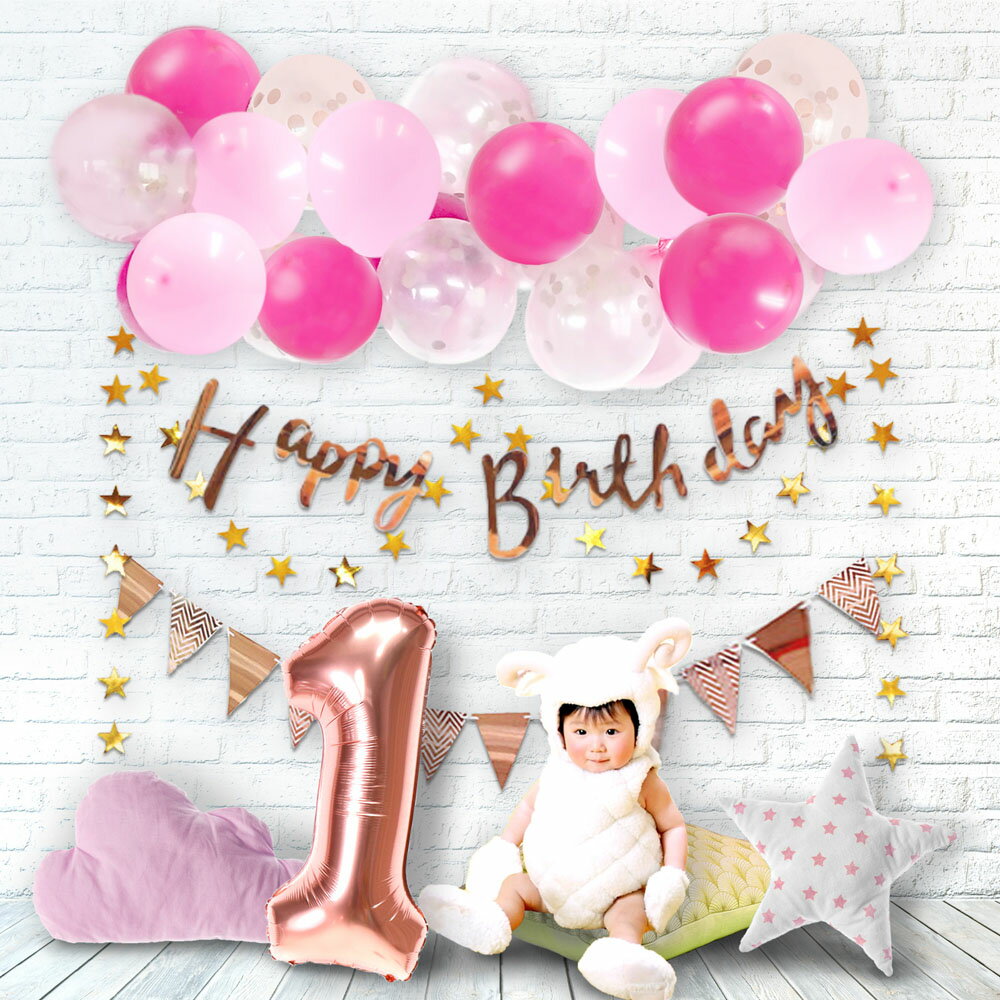 誕生日の飾りつけに バースデーパーティーに 誕生日 バルーン 1歳 2歳 3歳 星が可愛いバースデーデコキット 選べる 数字 バースデー 送料無料 パーティー 風船 かわいい カワイイ デコレーション 100日祝い Happy Birthday 大きい 数字バルーン 超お買い得