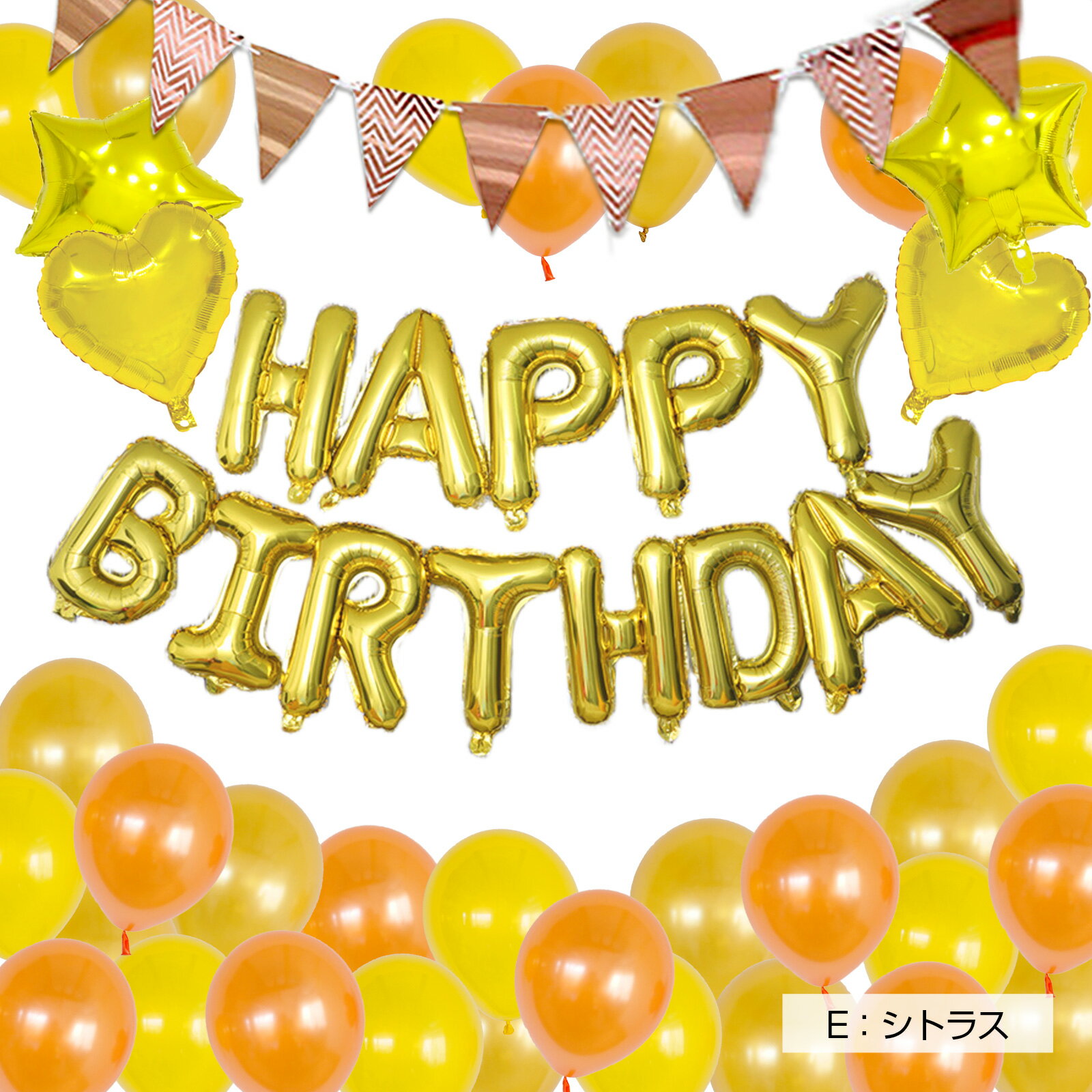 誕生日 バルーン 飾り バースデー 飾りつけ バルーンガーランド バースデーバルーン 激安通販 スペシャル デコキット ガーランド パステル かわいい 風船 Birthday Bkit おしゃれ フォト グッズ