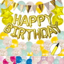 誕生日 バルーン 誕生日 飾り < スペシャル バースデーバルーン デコキット ポンプ付きセット > 誕生日 バルーン 飾りつけ 飾り birthday-bkit バルーン ガーランド 風船 バルーン 飾りつけ フォト グッズ パステル おしゃれ かわいい
