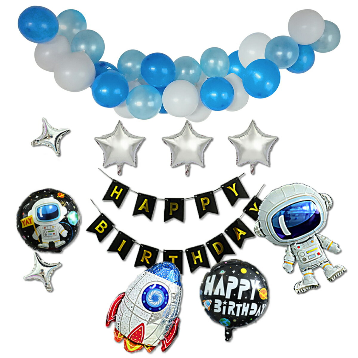 誕生日 バルーン 男の子 飾り ＜ スペース キット ＞ 宇宙飛行士 風船 デコレーション HAPPY BIRTHDAY 送料無料 HAPPY BIRTHDAY ハッピーバースデー バースデー 宇宙 宇宙飛行士 男の子