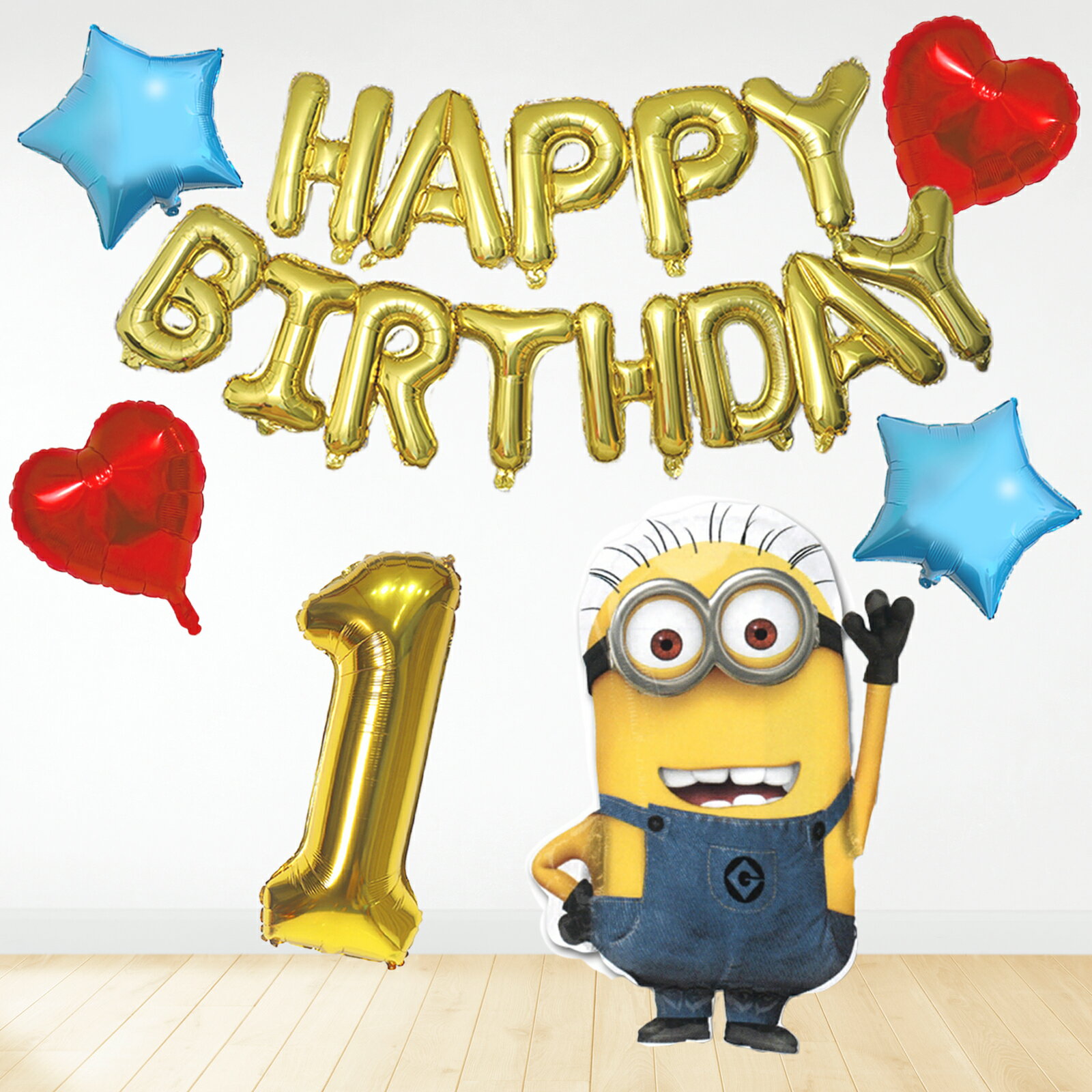 ミニオンズ ミニオン 誕生日 飾り バルーン 選べるバルーン ＜ ミニオンズバルーン ＋ HAPPYBIRTHDAY ＋ 数字バルーン ＞ 怪盗グルー 飾り付け バースデー BANANA
