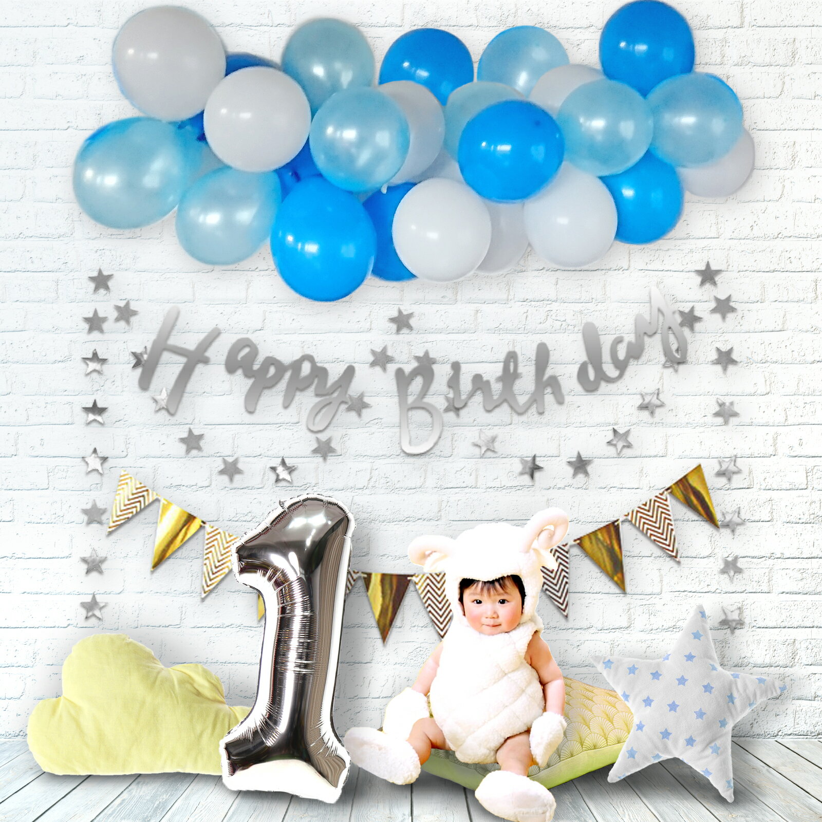 誕生日の飾りつけに バースデーパーティーに 誕生日 バルーン 1歳 2歳 3歳 星が可愛いバースデーデコキット 選べる 数字 バースデー Happy パーティー Birthday 風船 数字バルーン カワイイ かわいい 大きい 100日祝い デコレーション 送料無料 人気ショップが最安値挑戦