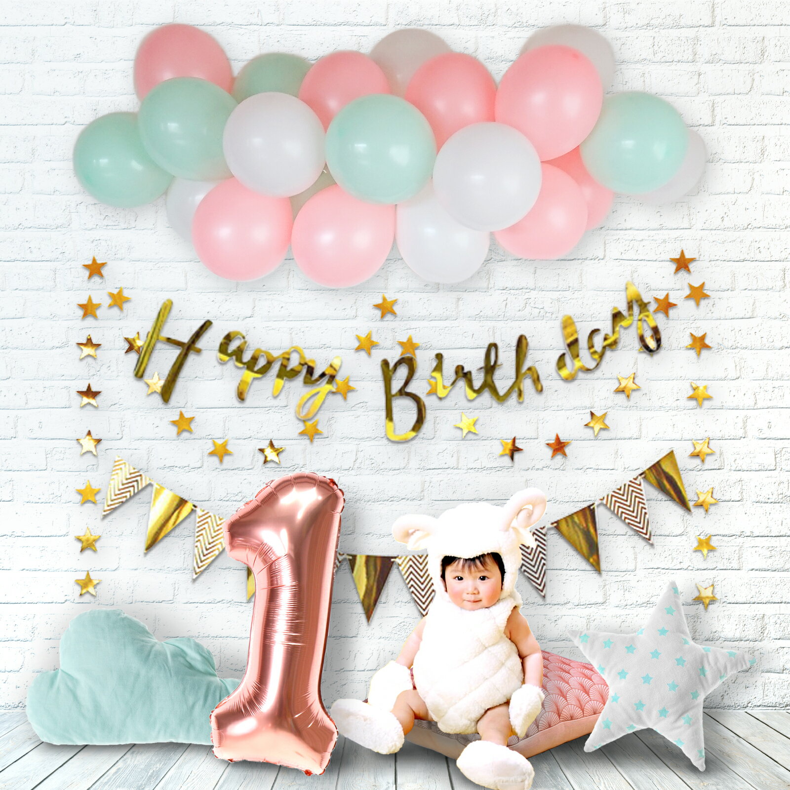 誕生日の飾りつけに バースデーパーティーに 誕生日 バルーン 1歳 2歳 3歳 星が可愛いバースデーデコキット 選べる 数字 バースデー 送料無料 パーティー 風船 かわいい カワイイ デコレーション 100日祝い Happy Birthday 大きい 数字バルーン 超お買い得