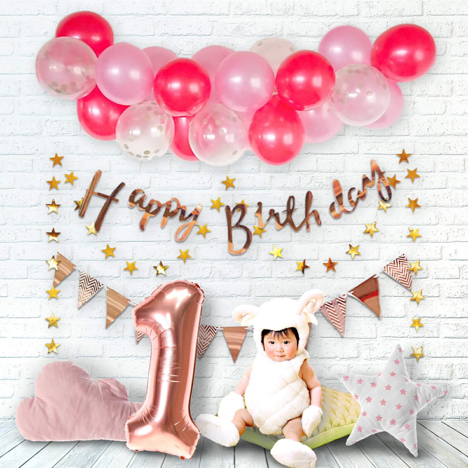 誕生日の飾りつけに バースデーパーティーに 誕生日 バルーン 1歳 2歳 3歳 星が可愛いバースデーデコキット 選べる 数字 バースデー Happy パーティー Birthday 風船 数字バルーン カワイイ かわいい 大きい 100日祝い デコレーション 送料無料 人気ショップが最安値挑戦