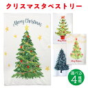 クリスマス タペストリー クリスマ