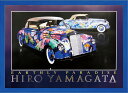 額入りポスター HIRO YAMAGATA EARTHLY PARADISE(2) AC ブルー ヒロ・ヤマガタ 幅728mm×高さ514mm インテリア カラフル モダン 車 自動車 おしゃれ フレーム 額入り ポスター