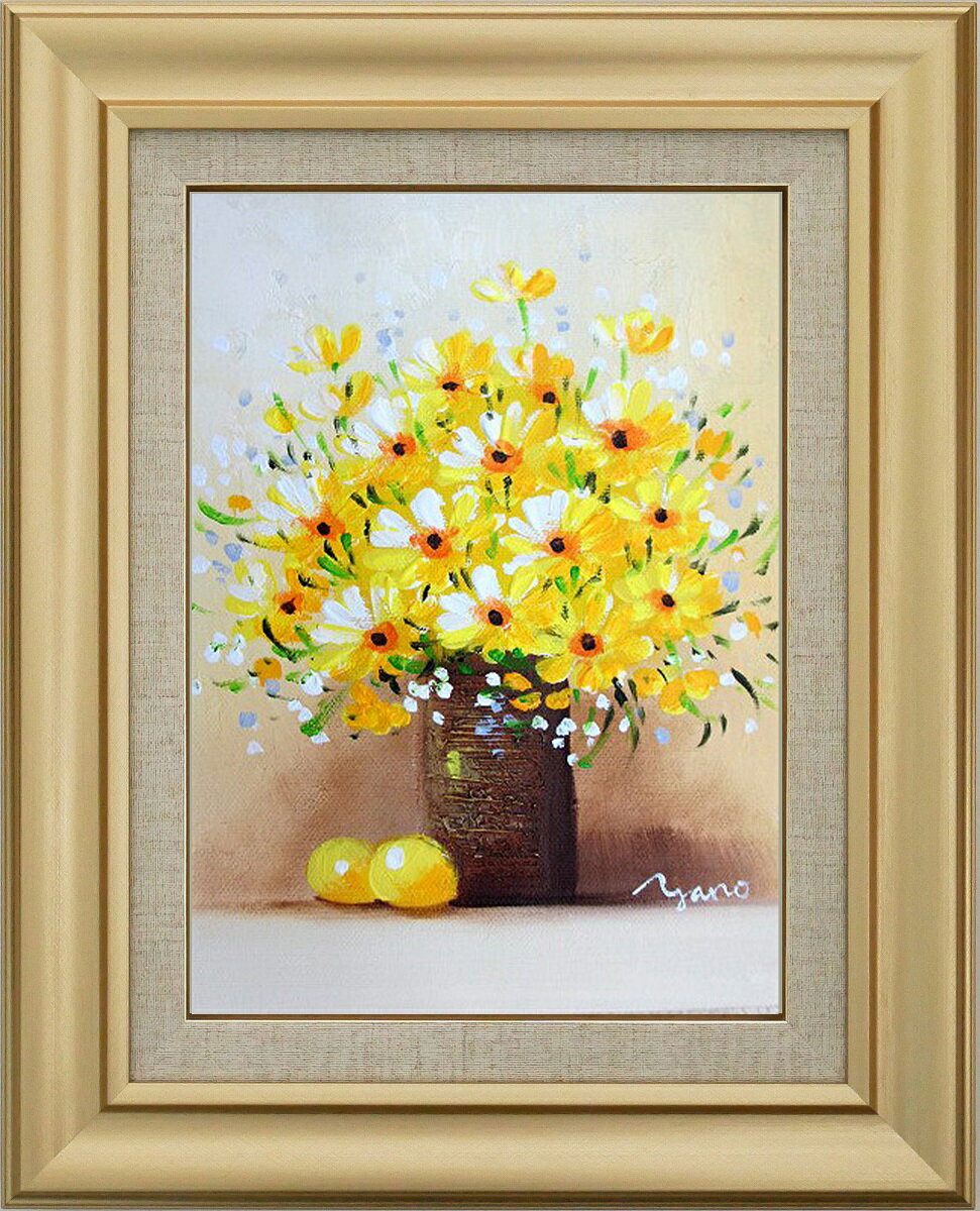 楽天市場】黄色い 花 絵画(アート・美術品・骨董品・民芸品 楽天市場】黄色い 花 絵画(アート・美術品・骨董品・民芸品