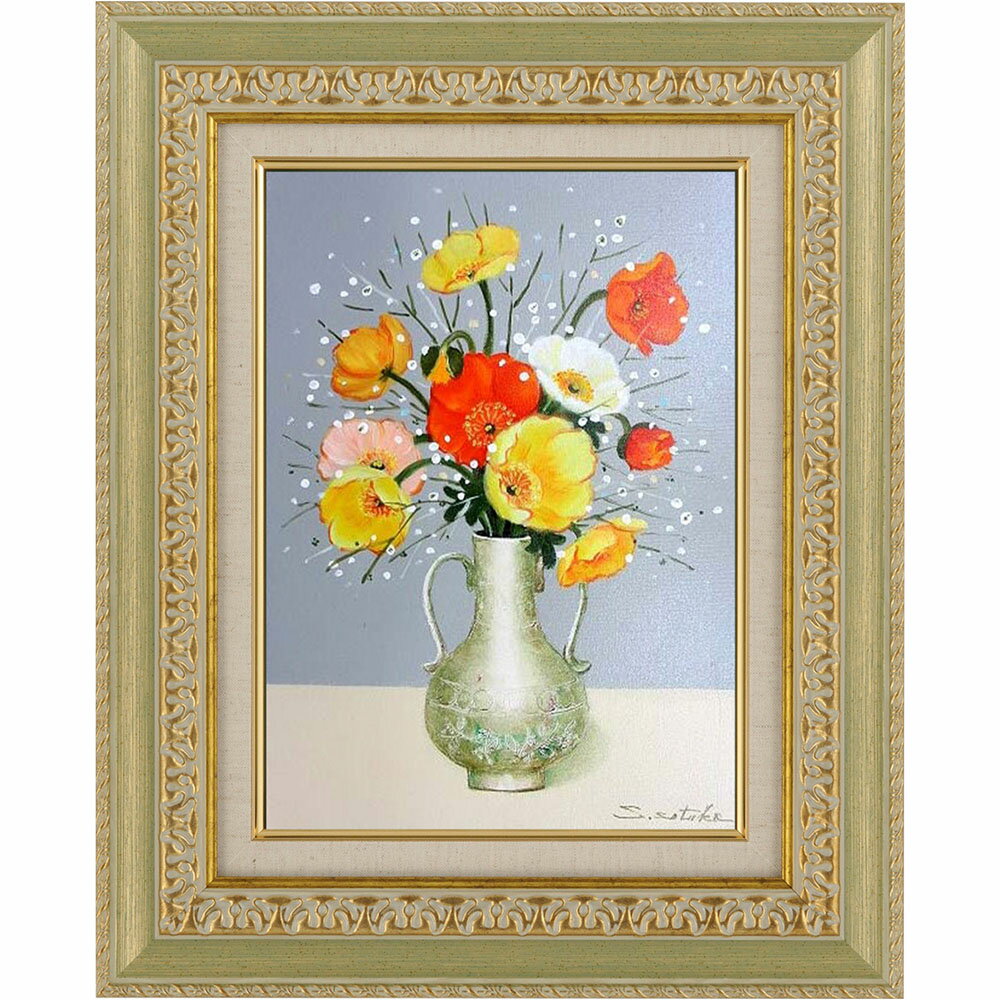 飾るだけでお部屋がパッと明るくなる額入りの手描き油彩画 絵画 油絵 額入り油彩 手描き 油彩 ポピー F4サイズ 千賀節子 花 22年のクリスマス 花の絵 幅402mm 高さ493mm 華やか アート 開運 明るい絵 玄関 黄色 けしの花 オレンジ