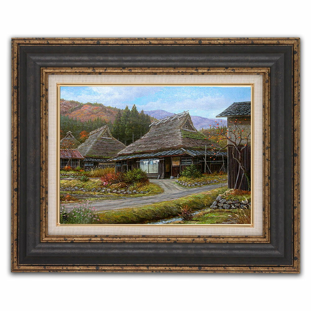 100％品質 楽天市場】かやぶき（ホビー）の通販 絵画