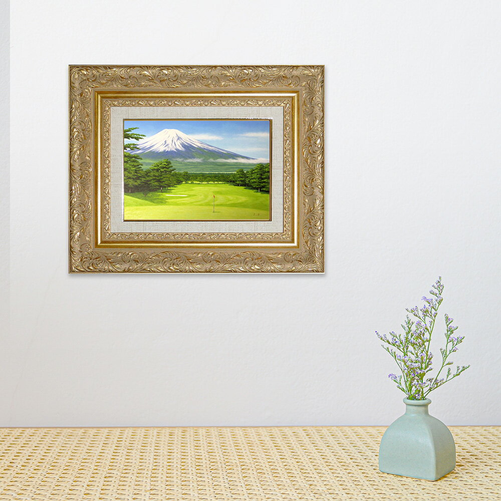 お得在庫 ヤフオク! - 油彩 新屋敷一平 富士の見えるゴルフ場 油絵 F