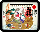 長寿祝い 安川眞慈 syi-613 ほっこりアート 額入り 開運額アート しあわせ 開運 招福 和 和風 縁起物 宝船 277×228mm 【 招福 】 開運アート 額付き スタンド付き