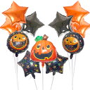 ハロウィン バルーンキット パーティー かぼちゃ5 飾り ハロウィン デコレーション バルーン カボチャ オレンジ 黒 ラウンドバルーン ガーランド 星形バルーン