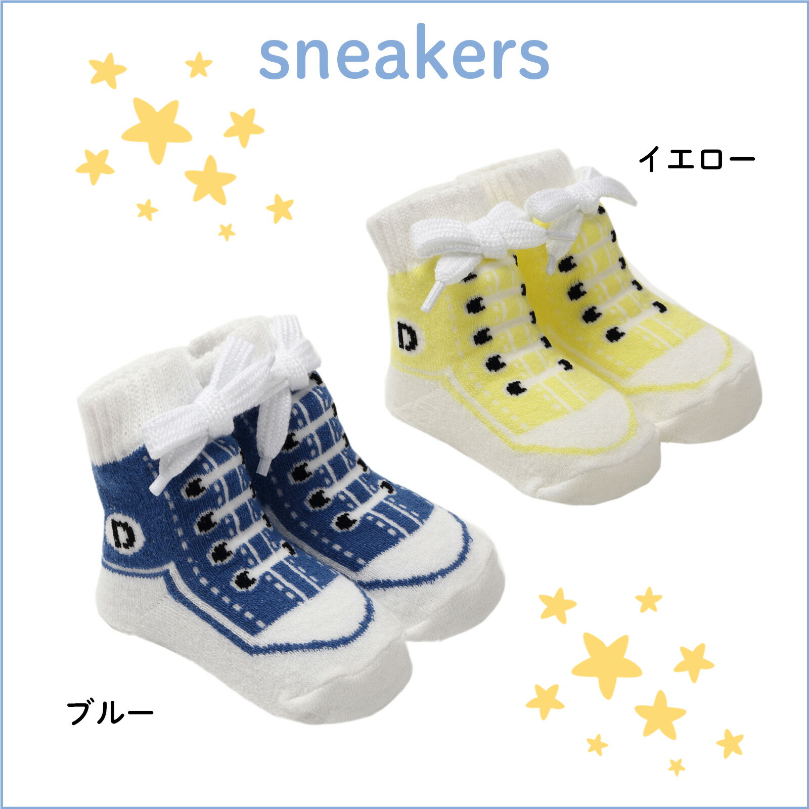 命名セット 室内装飾品 ベビー用品 出産メモリアル(代引不可)【送料無料】