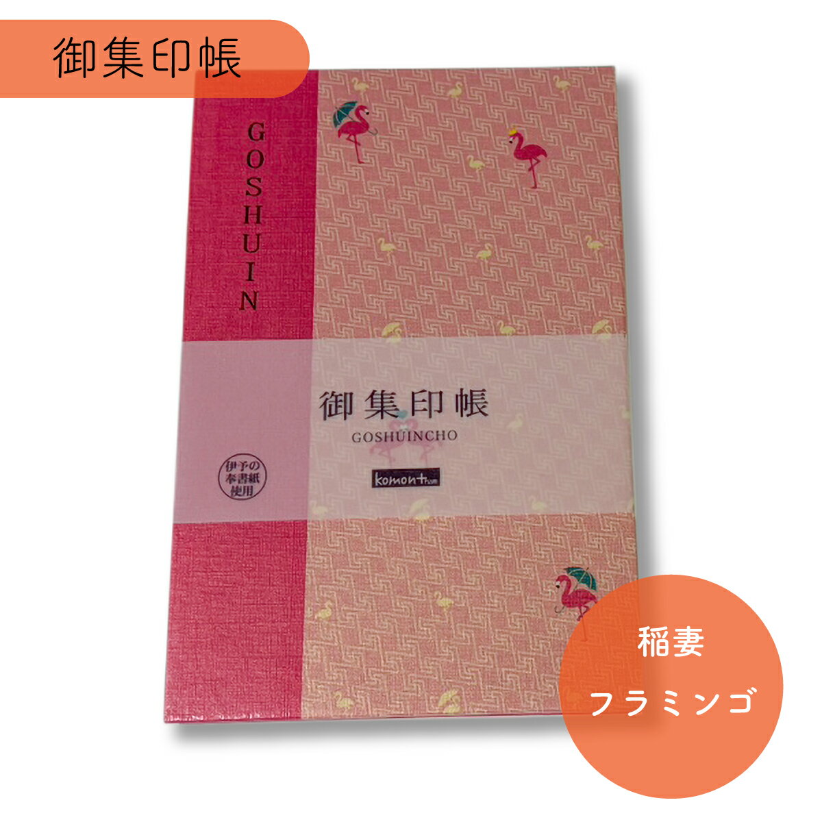 商品画像1