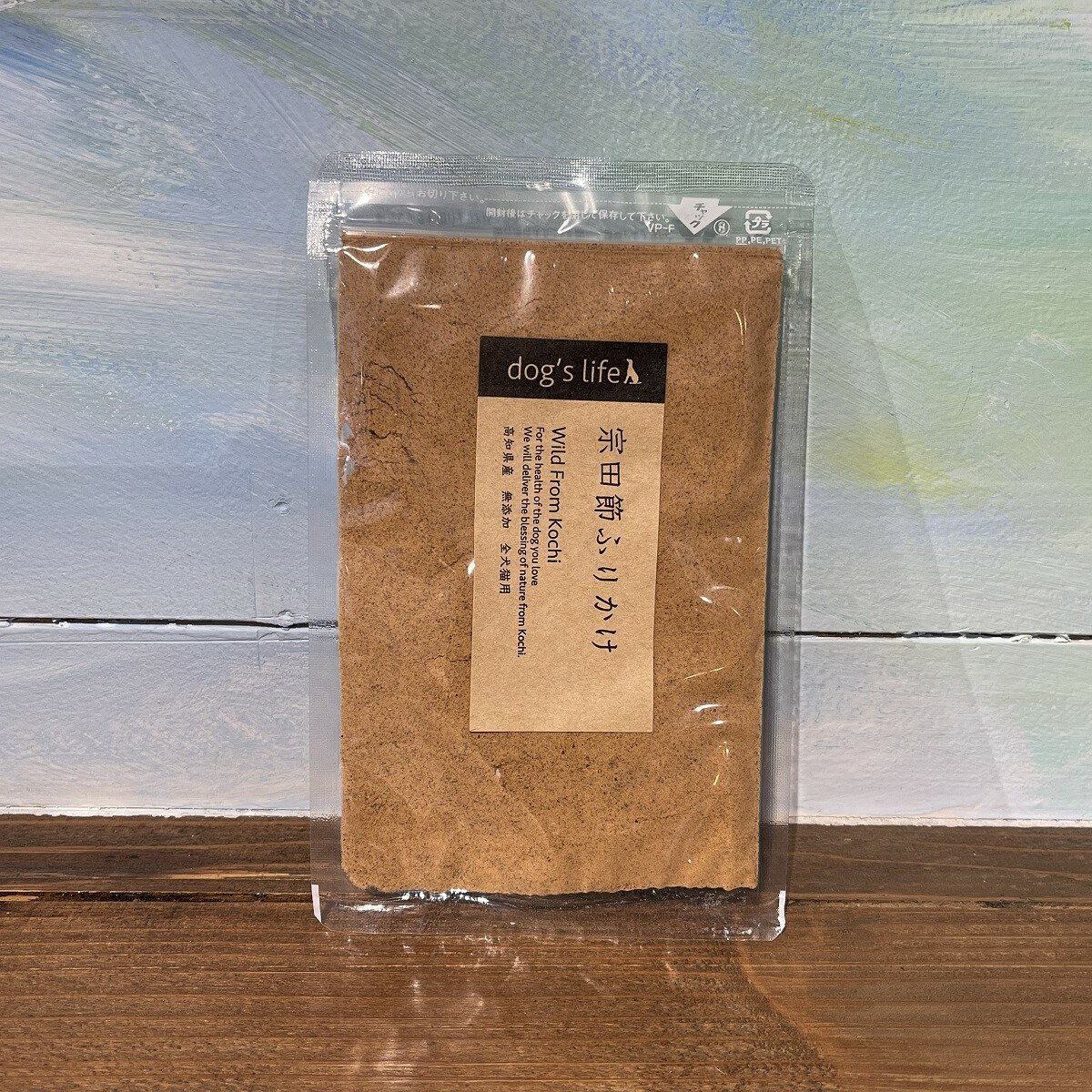 宗田節ふりかけ ペット ふりかけ 犬 猫 ジャーキー 高知 土佐 tosaya 無添加 保存料不使用