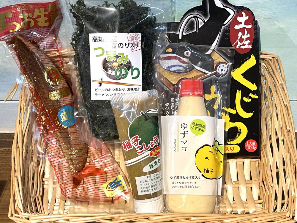 うまいもん高知セット 選べるセット お得なセット 万能おかずしょうが 生節1/4 土佐のカレー くじら 土..