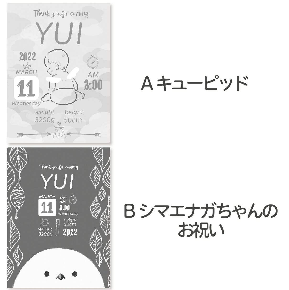 名前入りポスター 命名書 名入無料 オリジナルポスター ベビー 赤ちゃん 出産祝い 記念日 おしゃれ