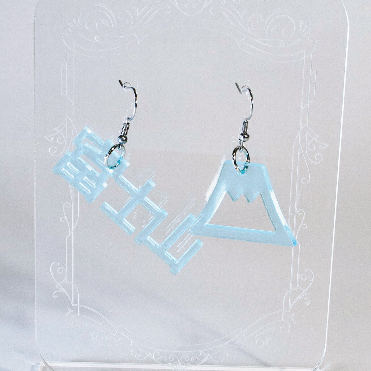 金属アレルギー対応 漢字アイコンピアス「富士山」 アクリル アクリルピアス かわいい おしゃれ おもしろピアス ユニーク 海外 イヤリング レディース メンズ ...