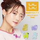 金属アレルギー対応 ピアス Your Mood , Your Mix あなたの気分で付け替えられる組合せピアス inu2 いぬ 犬(全5種) 選べる アクリル ...