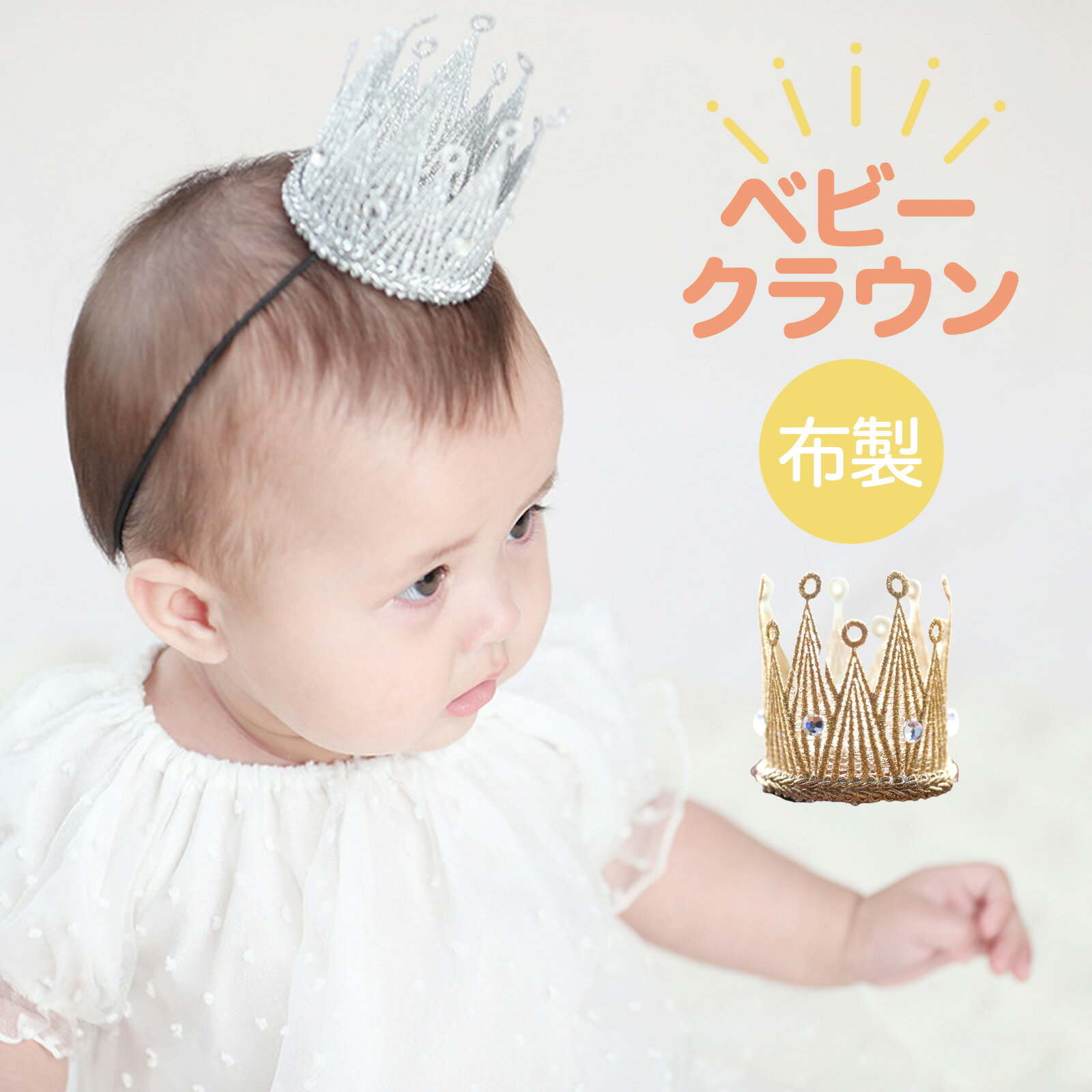 ヘアバンド ベビー うさみみ モノトーン キッズ リボンゴム プレゼント 発表会 かわいい 赤ちゃん ワイヤー入り khb-099