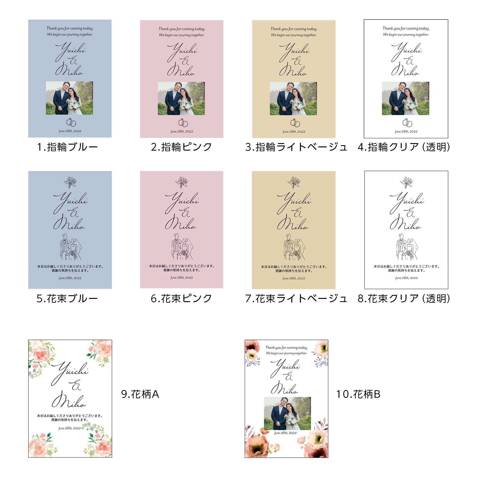 ハッピー雑貨専門店Happymarcheのウェルカムボード ＜ アクリルフレーム ＞ おしゃれ シンプル 結婚式 ボード 受付 パネル 送料無料 新郎・新婦の名入ができる 410×320mm 額なし 校正有｜アングル2