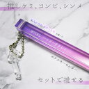 キーホルダー かわいい ホテルキーホルダー 透明 クリア 推しカラー 名入可能 鍵モチーフ 透け感 UV印刷 名入れ 送料無料