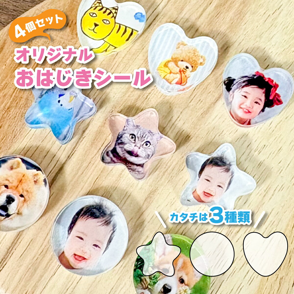 熊部拓斗 アクスタ ぷくぷくシール トレカ セット 楽天市場】アクリル スタンド（シール・ステッカー｜ラベル