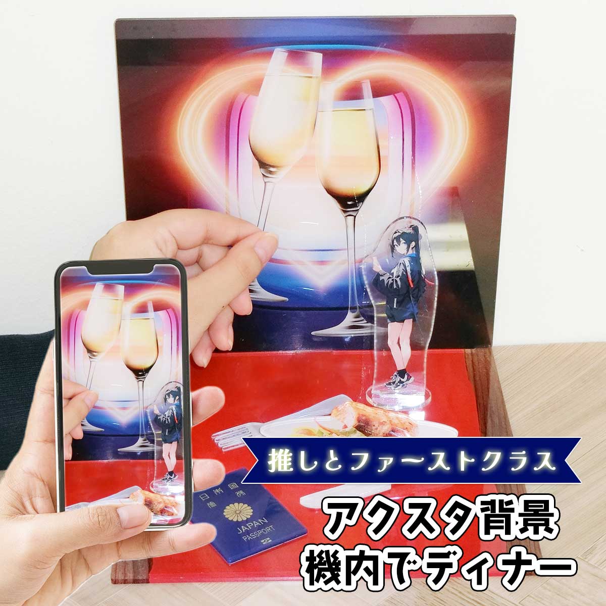 アクリルスタンド 撮影グッズ アクスタ撮影用背景 撮影 背景 推し活 撮影グッズ 撮影ブース アクスタ撮影 送料無料