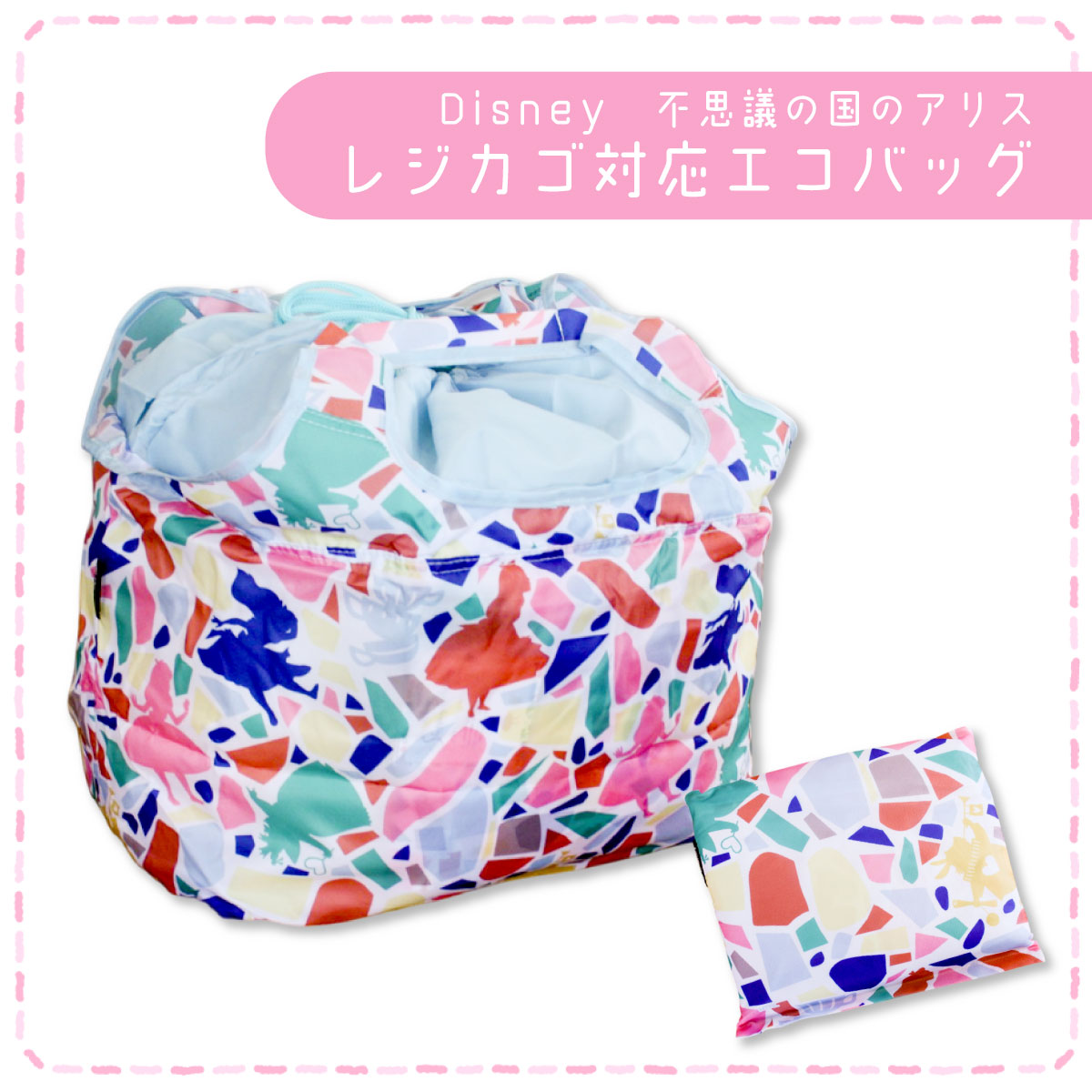 不思議の国のアリス レジカゴバッグ ショッピングバッグ エコバッグ マチ付き サイズ本体：約W40×H30×D25cm ポケット：約W22×H19cm生産地中国素材・成分ポリエステル100％注意事項商品の撮影には最大限注意を払っておりますが、閲覧時のモニター環境によりましては実際の商品と若干違うお色味に映ることもございます。レジカゴにすっぽり入るエコバッグ・ショッピングバッグレジカゴに覆い被せられるビッグサイズなので使い勝手抜群開口部は巾着になっているので中身も見えず落下しません。収納時は内ポケットに収納できてコンパクトサイズ 関連商品はこちら不思議の国のアリス 自立スタンドバース...500円ペーパーシアター ペーパークラフトキッ...1,600円お弁当箱 不思議の国のアリス 送料無料 ...1,500円不思議の国のアリス 紅茶3缶セット イン...2,980円紅茶 不思議の国のアリス 送料無料 ティ...3,080円ミニカード メッセージカード 両面印刷 ...464円～1,256円アクセサリートレイ 不思議の国のアリス...4,180円～4,180円concombre お花の国のアリス 不思議の国...740円～1,848円