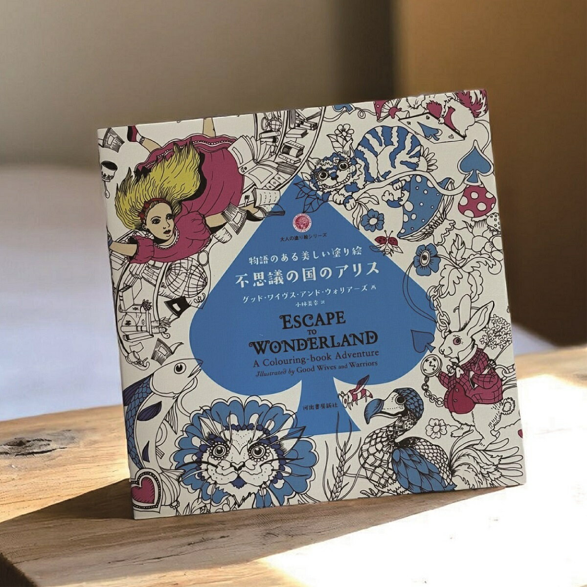 送料無料 ぬりえ 塗り絵 数字油絵セット インナーフレーム付 ぬりえセット 知育玩具 美術 手芸 diy 工作 癒し お絵描き 森の花屋柄 風景柄 アートパネル 数字塗り絵