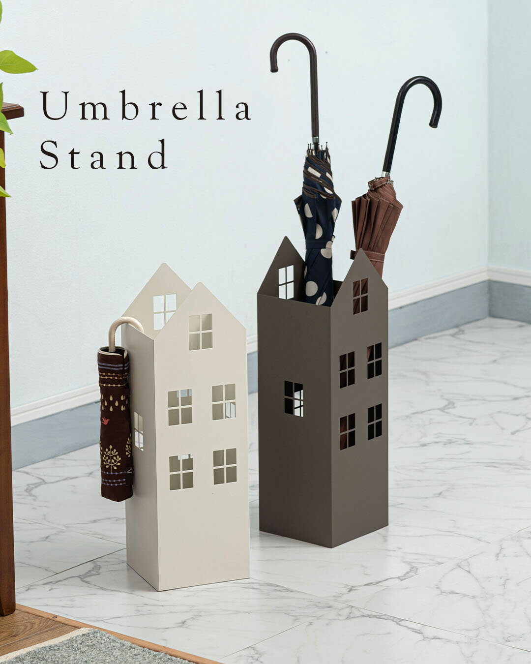 傘たて おしゃれ 北欧 スリム ＜ 傘立て ＞ 省スペース 軽量 軽い 横幅15.5cm 高さ49cm ハウス型 ハウ..
