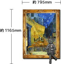 最上の品質 の壁紙 ウォールシール Ws 004 絵画 シール壁紙 ステッカー 送料無料 Ws 004 飾り付け グラフィック ウォールステッカー インテリア 貼ってはがせるウォールステッカー 夜のカフェテラス 猫足しシリーズ 装飾シール 部屋 賃貸 店舗 だまし