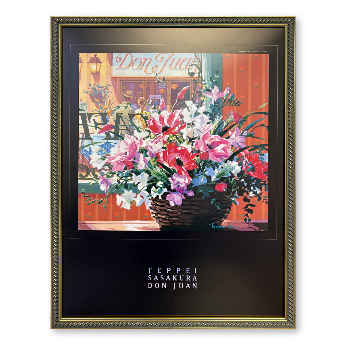 楽天市場】笹倉鉄平(絵画|アート・美術品・骨董品・民芸品 楽天市場】笹倉鉄平(絵画|アート・美術品・骨董品・民芸品