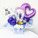 < 古希 デラックス バルーン アレンジ > OKI 送料無料 お祝い 古希 お祝い 70歳 祝い 古希祝 豪華 バルーンアレンジ バルーン電報 古希バルーン ...