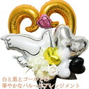 母の日 バルーンギフト 結婚式 バルーン電報 記念日 開店祝い バルーン ギフト 造花 バルーンブーケ 花束 バルーン電報 お祝い 光触媒 退職 入学 ギフト ...
