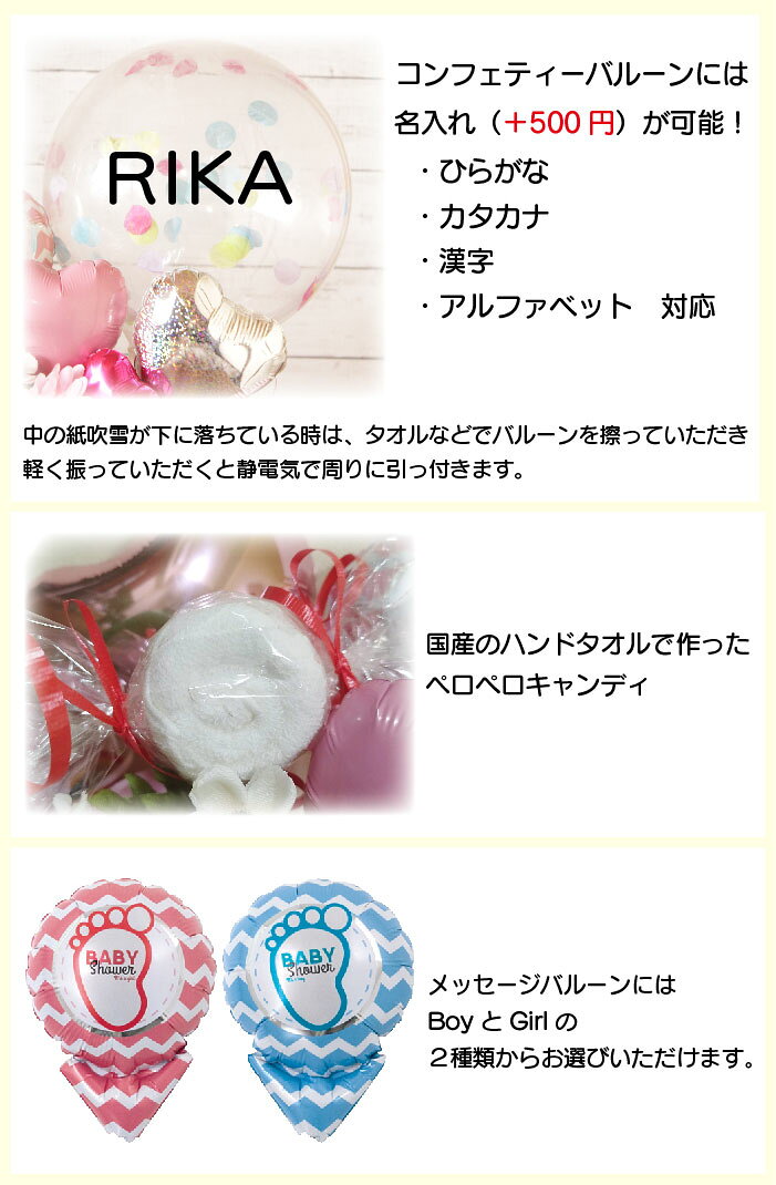 【本日クーポン有】 バルーンギフト バルーンフラワーおむつケーキ 出産祝い 男の...