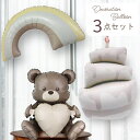 【クーポンあり】【送料無料】誕生日 飾り付け セット 風船 バルーン フィルムバルーン ハーフバースデー お誕生日 飛行機 くま 虹 ケーキ 男の子 アルミバル...