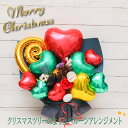 敬老の日 バルーンギフト 入園 入学 クリスマスバルーン クリスマス ツリー 開店祝い バルーン 誕生日 バルーンフラワー バルーンギフト バルーン電報 卓上 ...