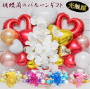 【クーポンあり】 開店祝い バルーン open バルーンギフト バルーンフラワー 胡蝶蘭 結婚式 入園 入学 長寿祝い バルーン 誕生日 バルーン電報 卓上 名...