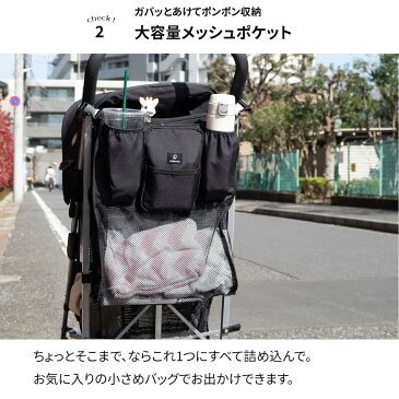 【楽天1位/高評価】 ベビーカーバッグ 【新聞で紹介され注文殺到】保温 保冷 ドリンクホルダー 大容量 メッシュポケット 収納 ストローラーオーガナイザー ベビーカー バッグ ベビーカーバック ベビーカー バック ベビーカーオーガナイザー アクセサリー ベビーカー用バッグ